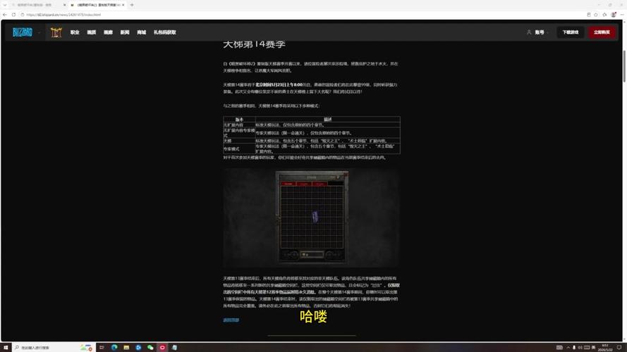 pubg啥时候更新缩略图