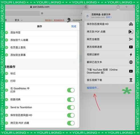 ipad键盘中英文切换键是哪个缩略图