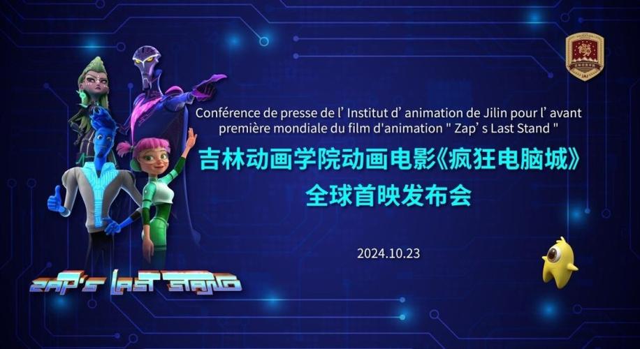 疯狂游戏城缩略图