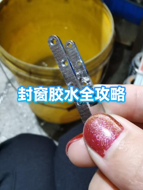 粘塑料窗户框用什么胶游戏截图
