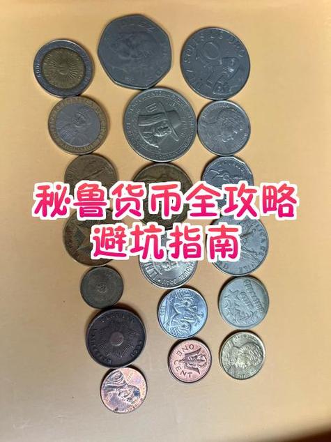 飞机上硬币可以带上飞机吗缩略图