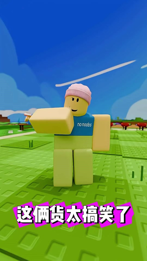 roblox国际版缩略图