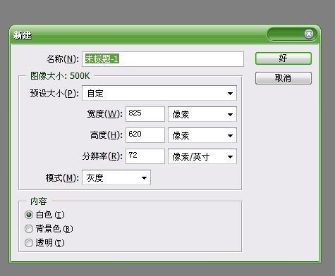照片不能低于500k缩略图