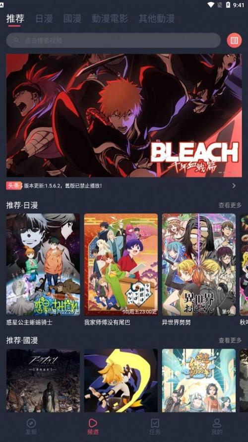 无广告囧次元下载缩略图