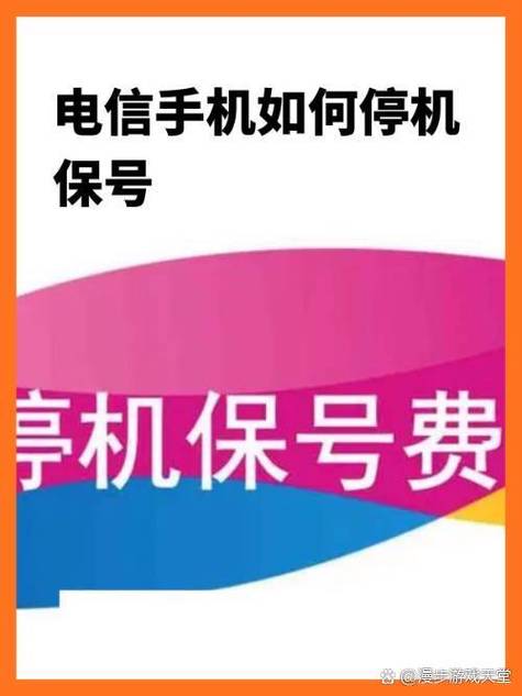 手机停机宽带还能用吗缩略图