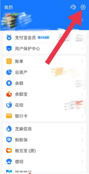 如何知道自己的支付宝密码游戏截图