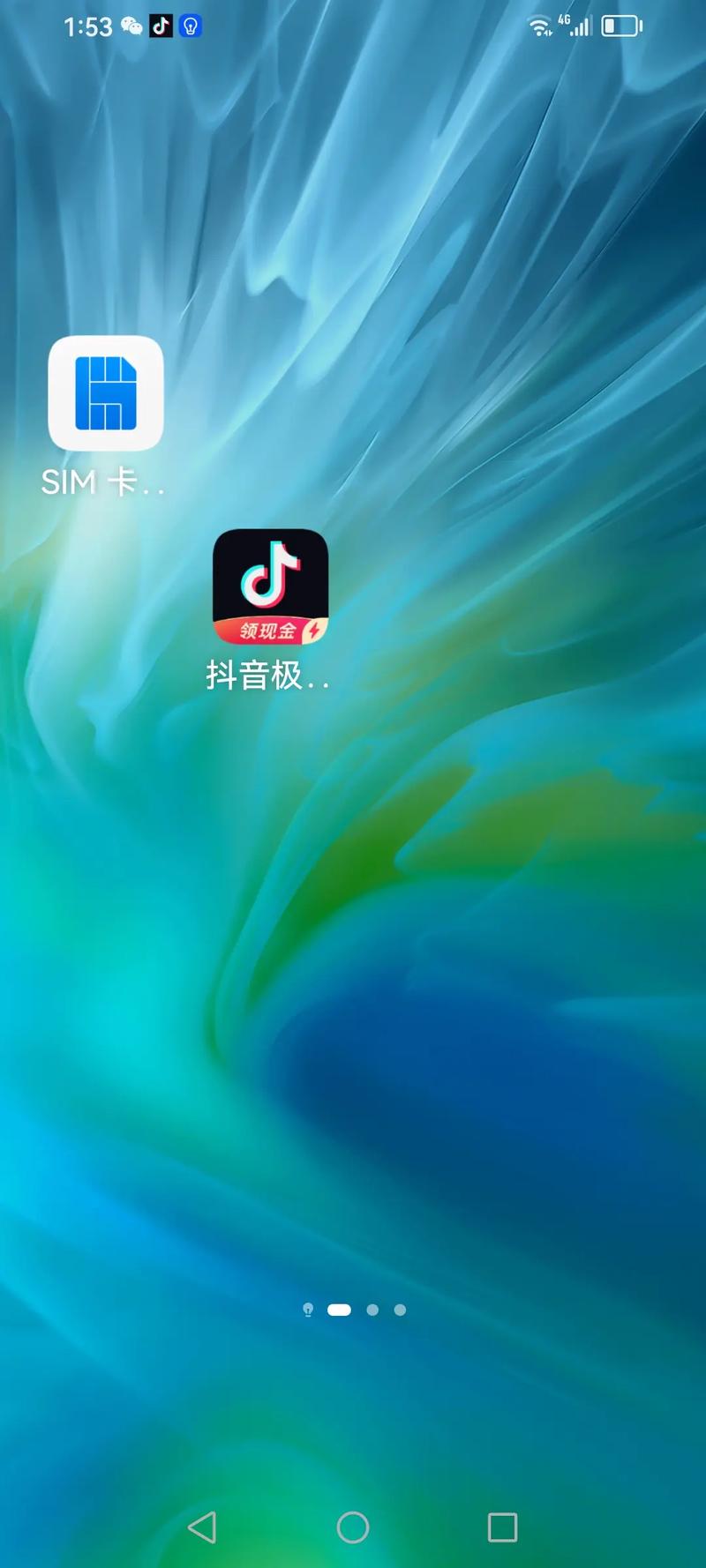 抖8.meaapp下载v8.00 抖8.mea 1.0安卓版缩略图
