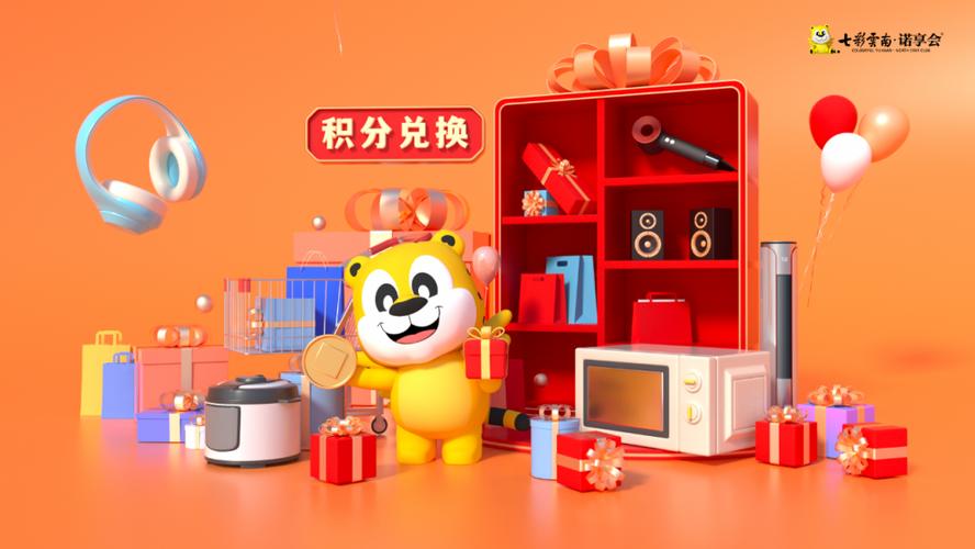 拼多多省钱月卡怎么退钱图标
