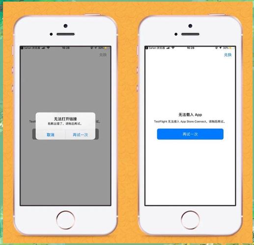 testflight91破解版缩略图