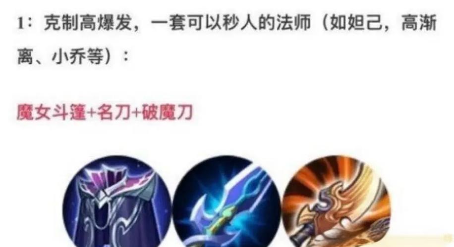 王者荣耀护甲减伤公式缩略图