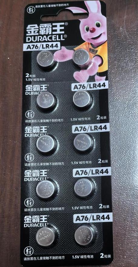 纽扣电池什么牌子的好耐用缩略图