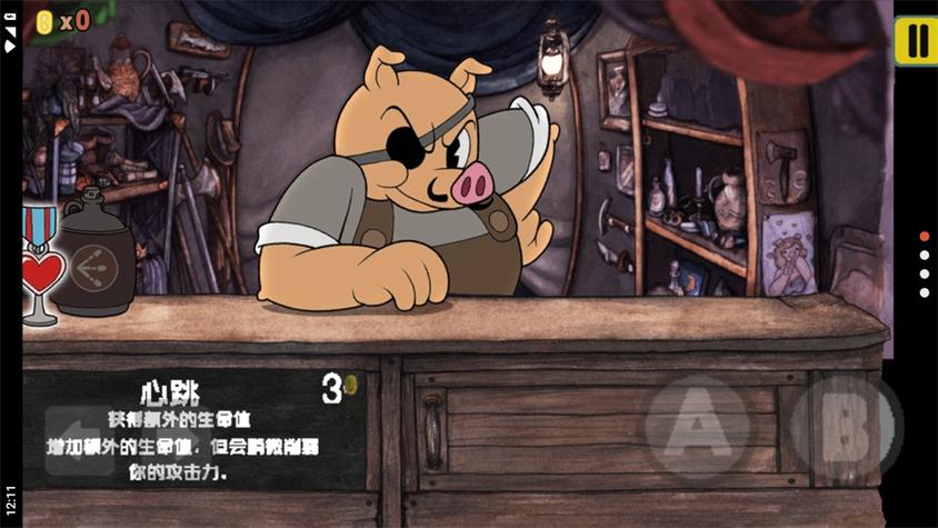 茶杯头大冒险正版下载缩略图