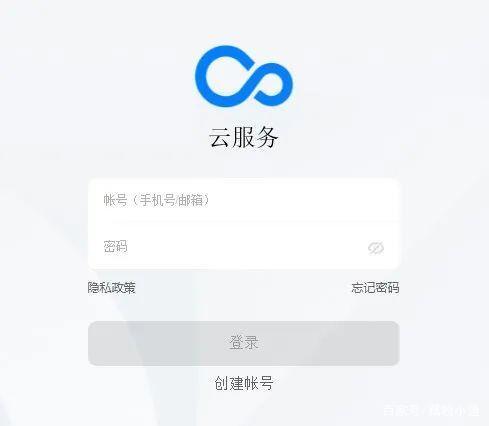 oppo手机云服务查找手机缩略图