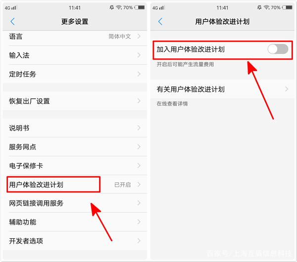 vivo卡顿反应慢怎么解决游戏截图