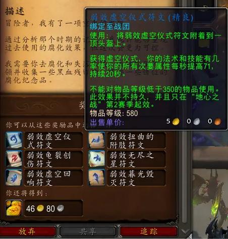 mc头盔可以附魔哪些属性缩略图