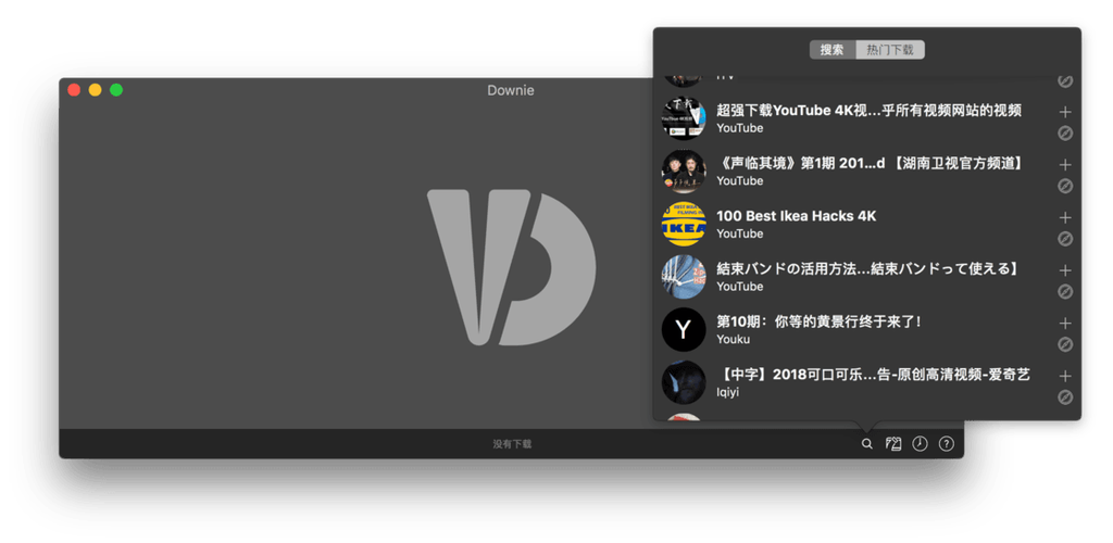 免费mac破解软件下载网站游戏截图