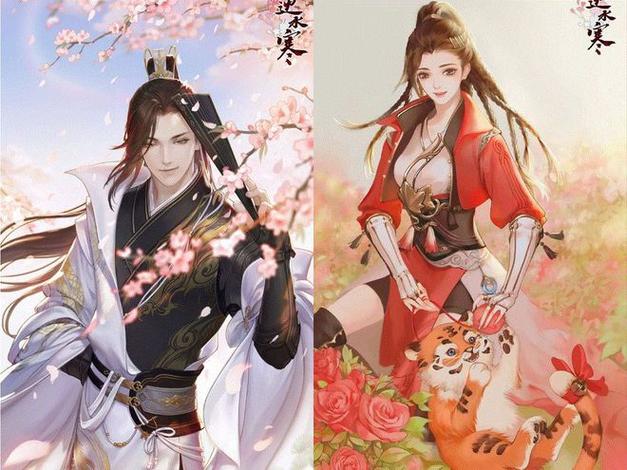 遇见逆水寒改名缩略图