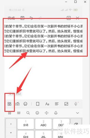 手机wps怎么保存文件游戏截图