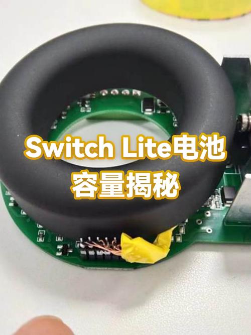 switch续航加强版电池容量缩略图