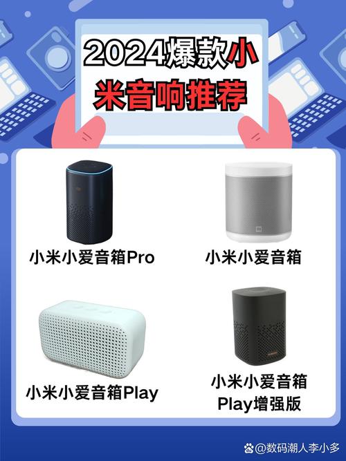 小爱同学可以连接手机当音响用吗缩略图