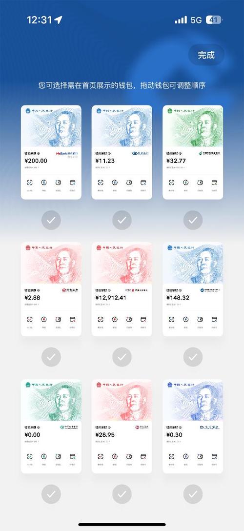 美团月付可以部分还款吗缩略图