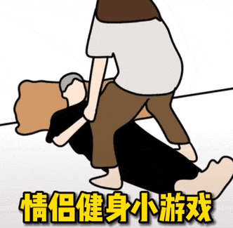 情侣恶搞表情包缩略图