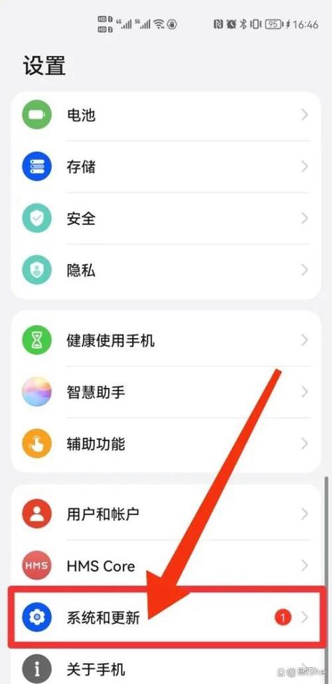红米手机触摸设置在哪里设置缩略图