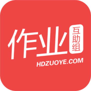 作业互助组官网缩略图