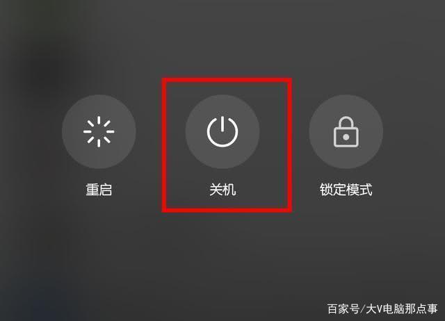 笔记本频繁开关机好吗缩略图