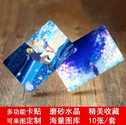 卡贴机没有卡贴怎么办游戏截图