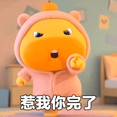 GIF动图表情包游戏截图