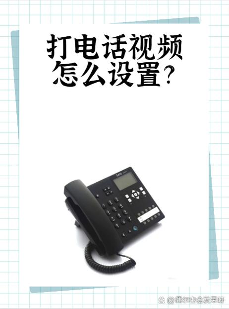 苹果手机怎么打电话视频缩略图