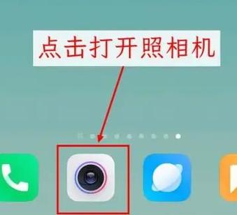 相机模糊怎么调回来游戏截图