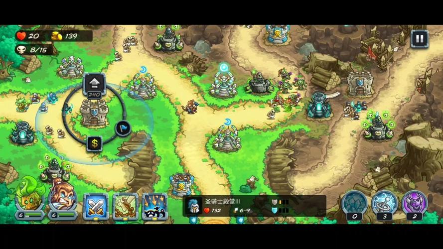 王国保卫战第5关攻略缩略图