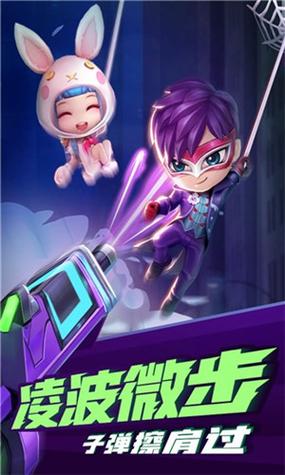逃跑吧少年挂软件缩略图