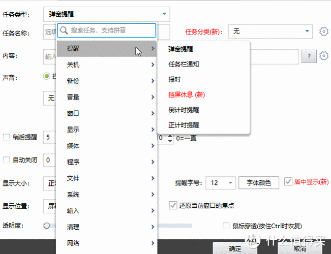 excel任务栏显示多个任务缩略图