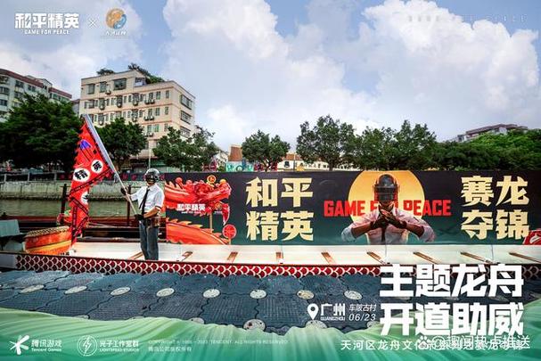 和平精英辅助贴吧缩略图