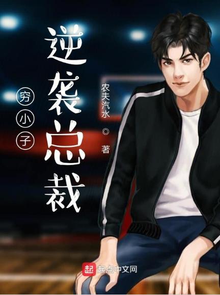 穷小子逆袭记内置GM菜单缩略图