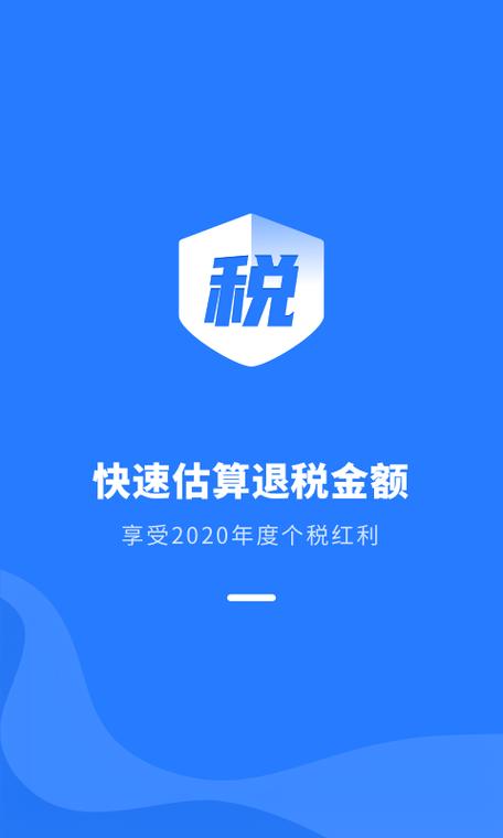 扣税一次性奖金怎么扣缩略图