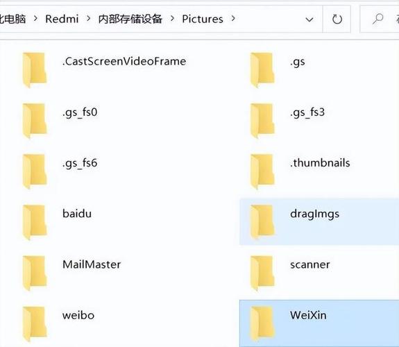 传输文件到电脑缩略图