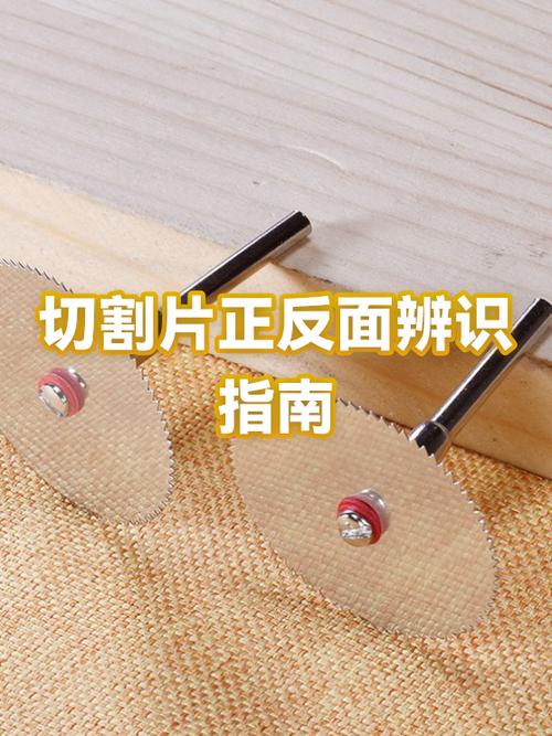 切割片黑色的好还是绿色的好缩略图