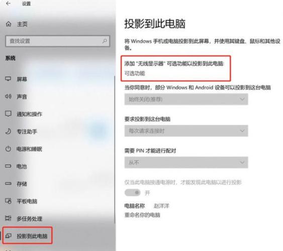 电脑怎么控制手机屏幕缩略图