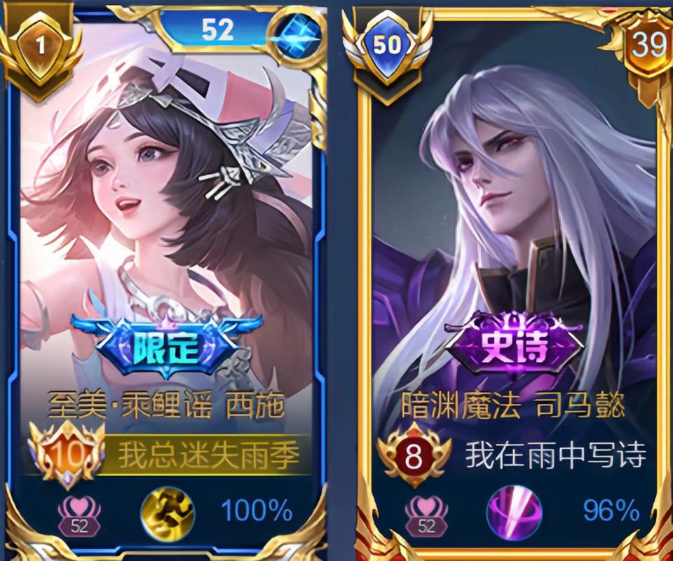 王者趣味生成器缩略图