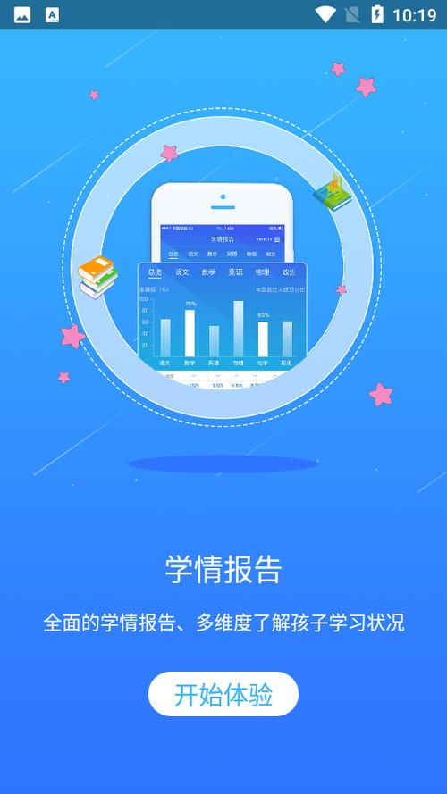 初中网课一对一哪个平台好游戏截图