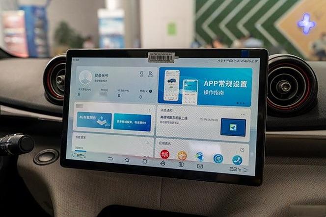 660骁龙性能缩略图