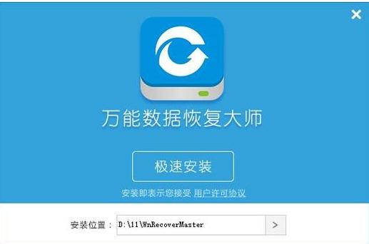 抹掉数据会抹掉id吗图标