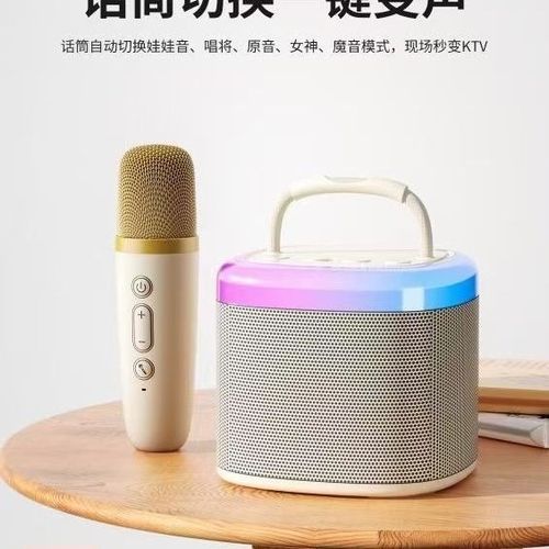 蓝牙音箱可以k歌吗缩略图
