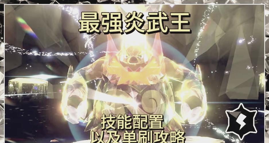 固拉多的性格特点缩略图