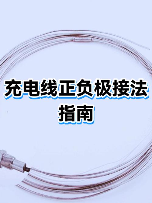 数据线里面的四根线和两根线怎么接游戏截图