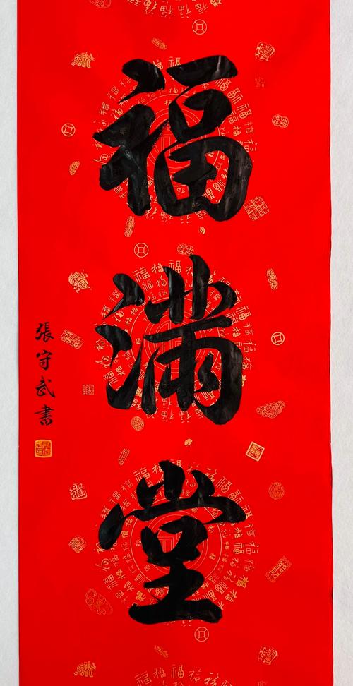 满堂福官网缩略图